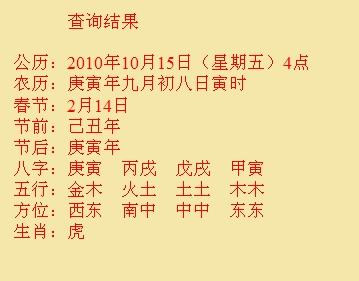 阳泉市尚名轩起名